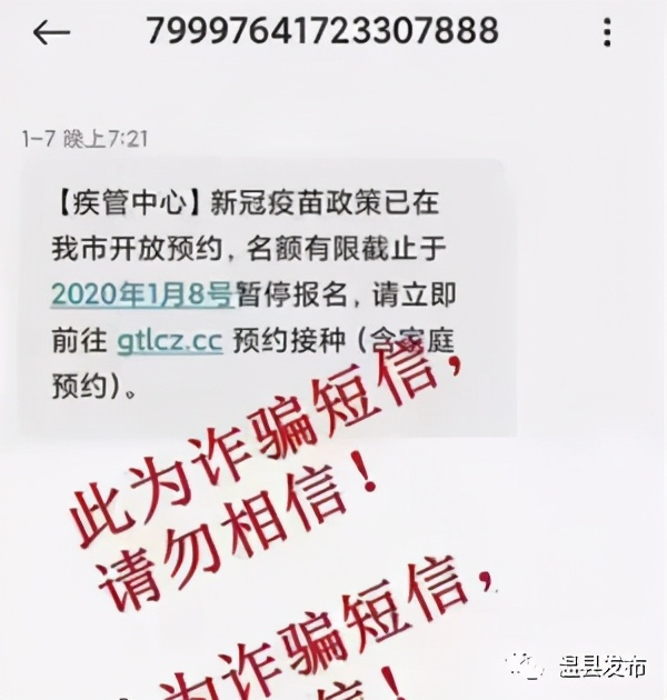 律师网络诈骗套路大全,遇到网络诈骗网上找的律师靠谱吗