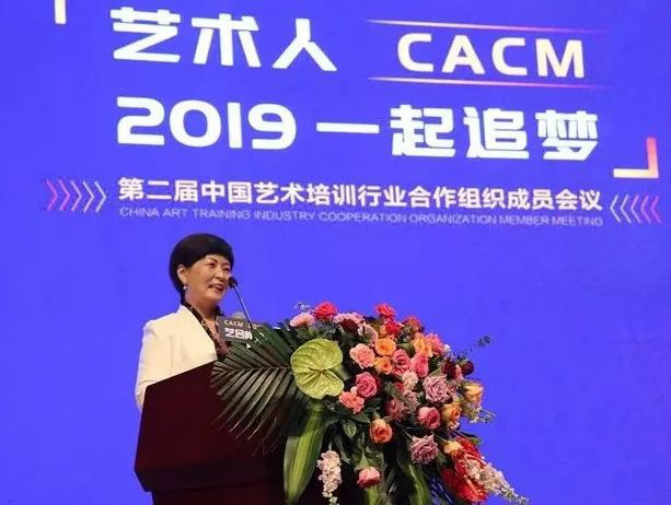 巅峰聚会第二届“艺合峰会”领航艺术教育新*途征**