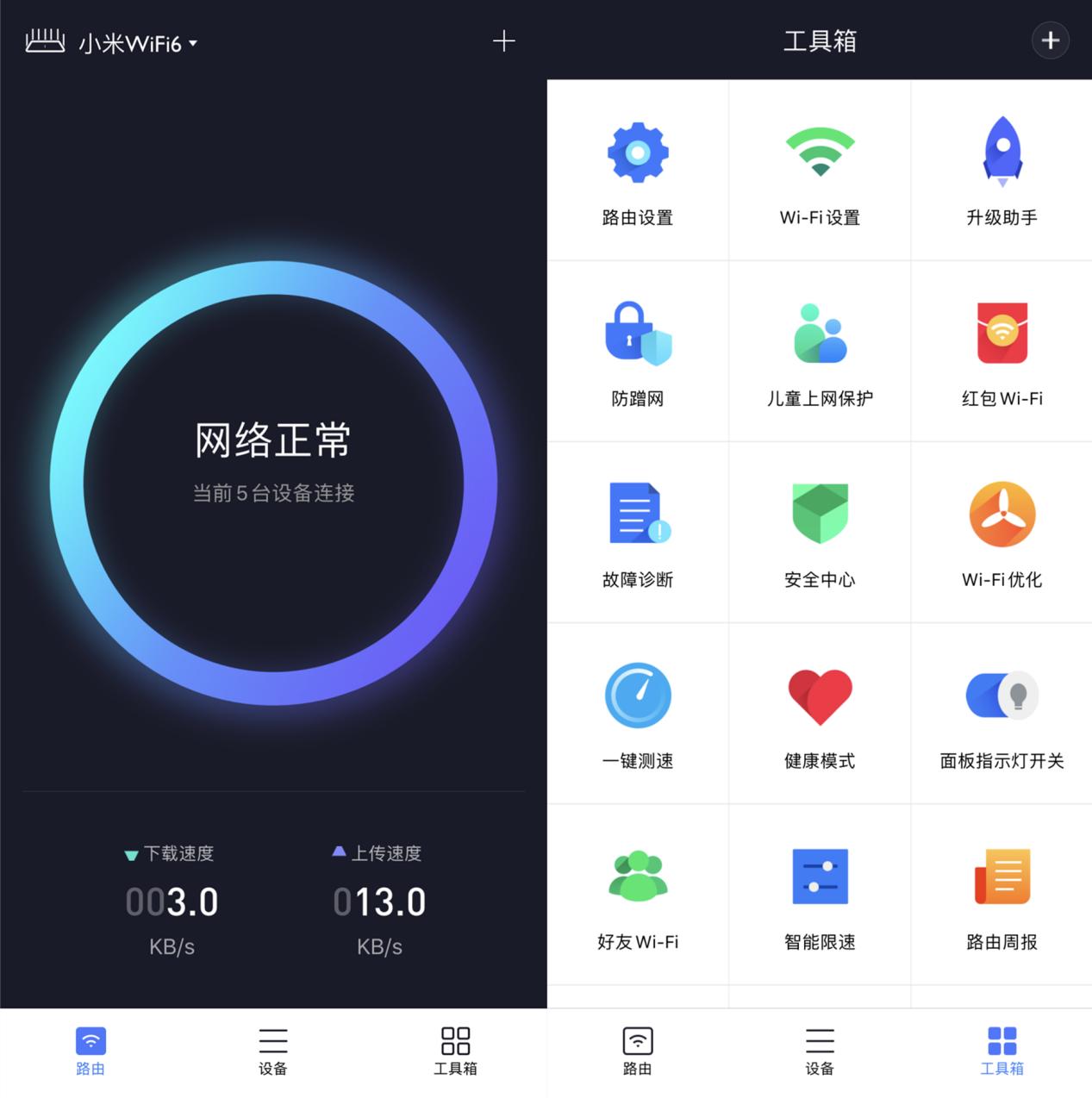 小米路由器ax3600如何开启wifi6,小米路由器ax3600大房间穿墙评测