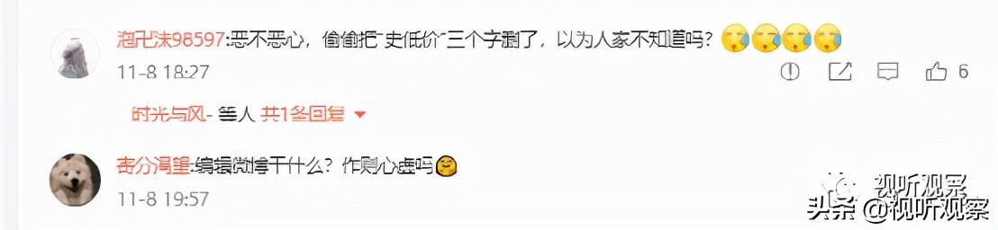 双十一李佳琦赔钱了吗,双十一李佳琦卖的东西划算吗