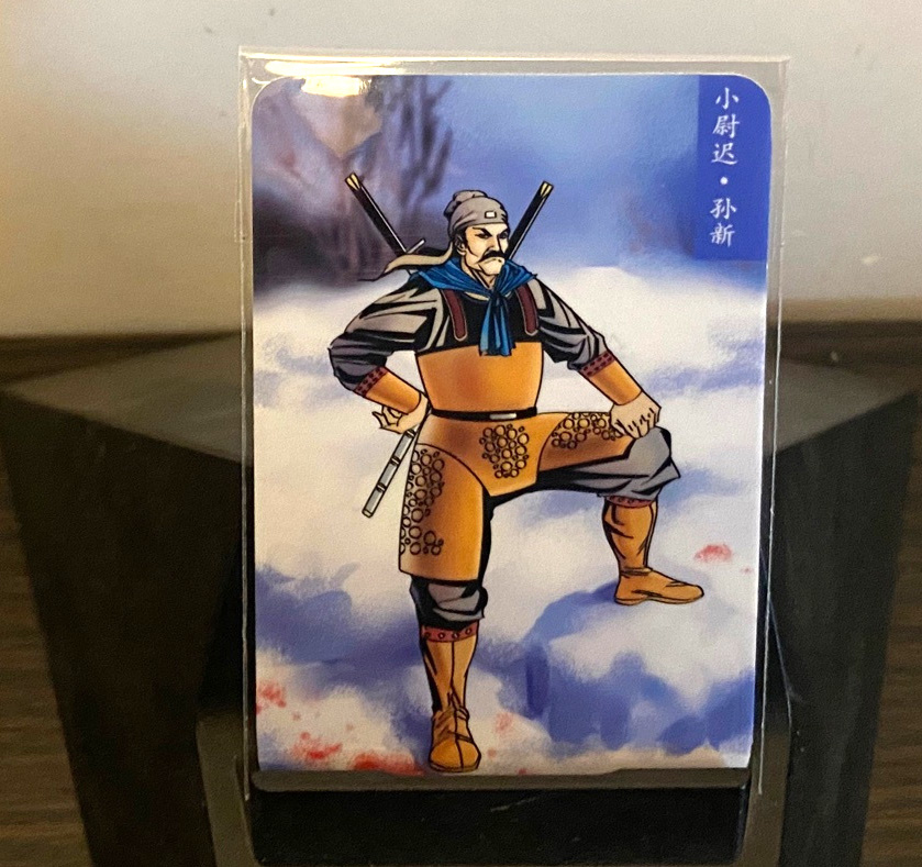 最好看的小浣熊水浒卡,小浣熊水浒卡新老对比