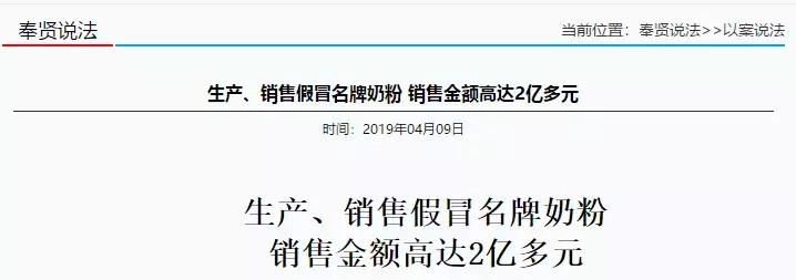 婴幼儿奶粉发现假货咋办,妈妈买到假奶粉