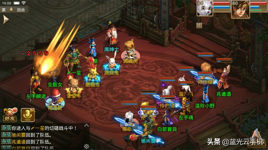 问道手游搬砖买月卡还是季卡,问道手游五个搬砖号详解