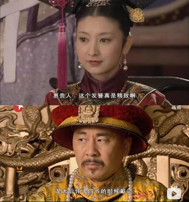 甄嬛十套衣服,甄嬛传中的服装盘点