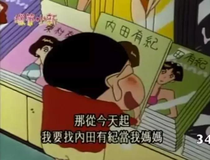 世纪末美少年颜值巅峰,世纪末美少年的颜值