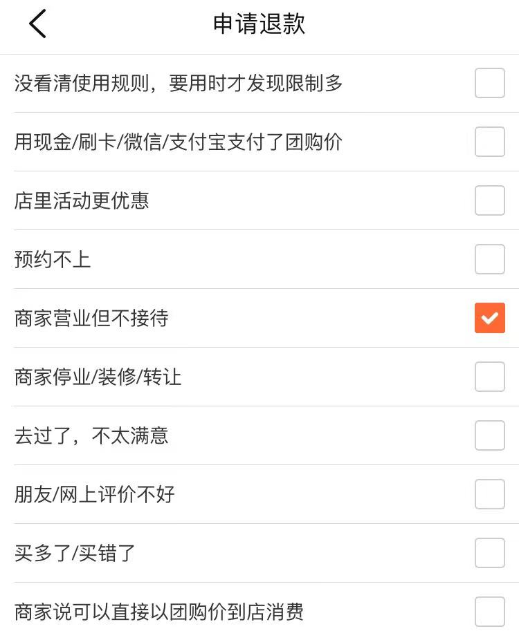 网购维权可以通过哪些途径,分享正确的网购维权方式及分析