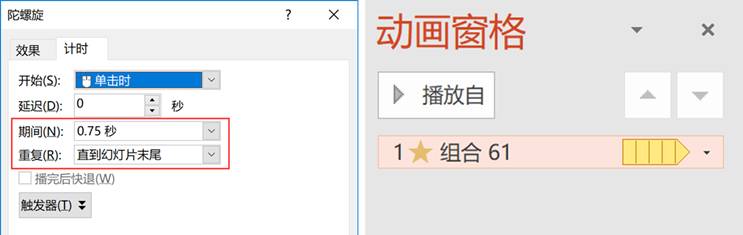 年会抽奖不重复ppt,公司年会策划小活动