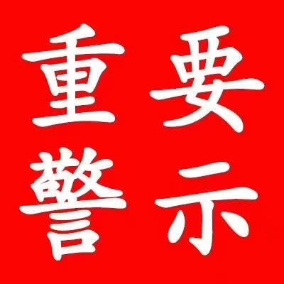 膜技术行业的发展前景,膜行业前景怎么样