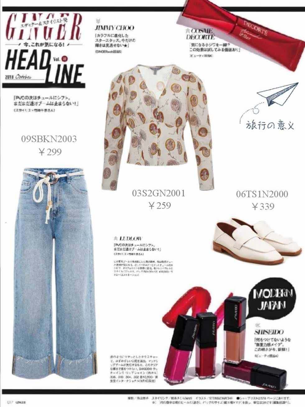 UR的春季新款，真的是深得人心