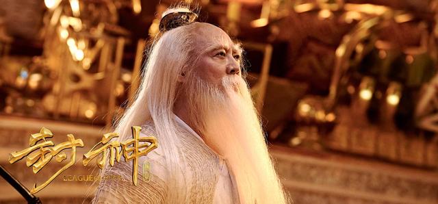 各个版本的姜子牙，刘德凯版仙风道骨，而他简直就是姜子牙在世