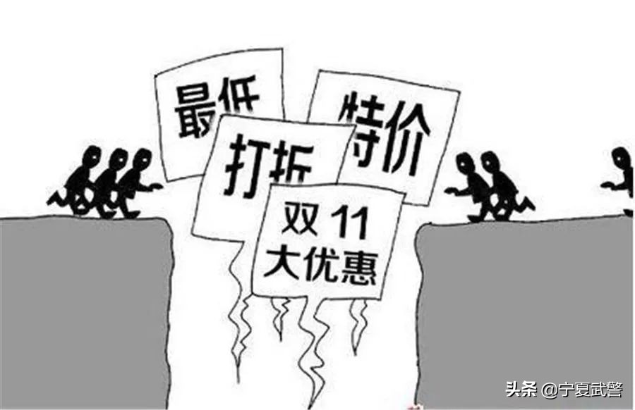 战友们，千万不要相信网上这些“福利”，套路实在太深了！
