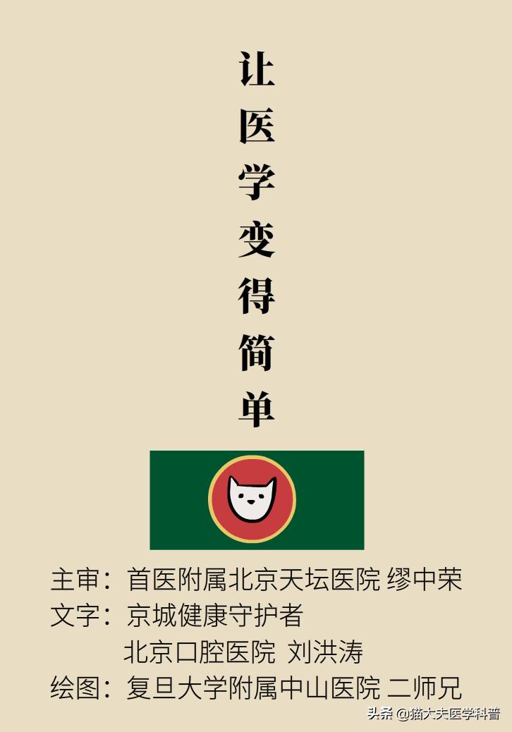 拔牙后疼痛难忍正常吗,拔牙后疼痛难忍吃啥药