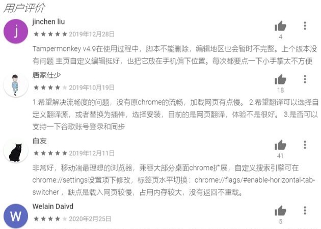 教你安装第一个chrome插件,chrome浏览器手机版怎么安装插件