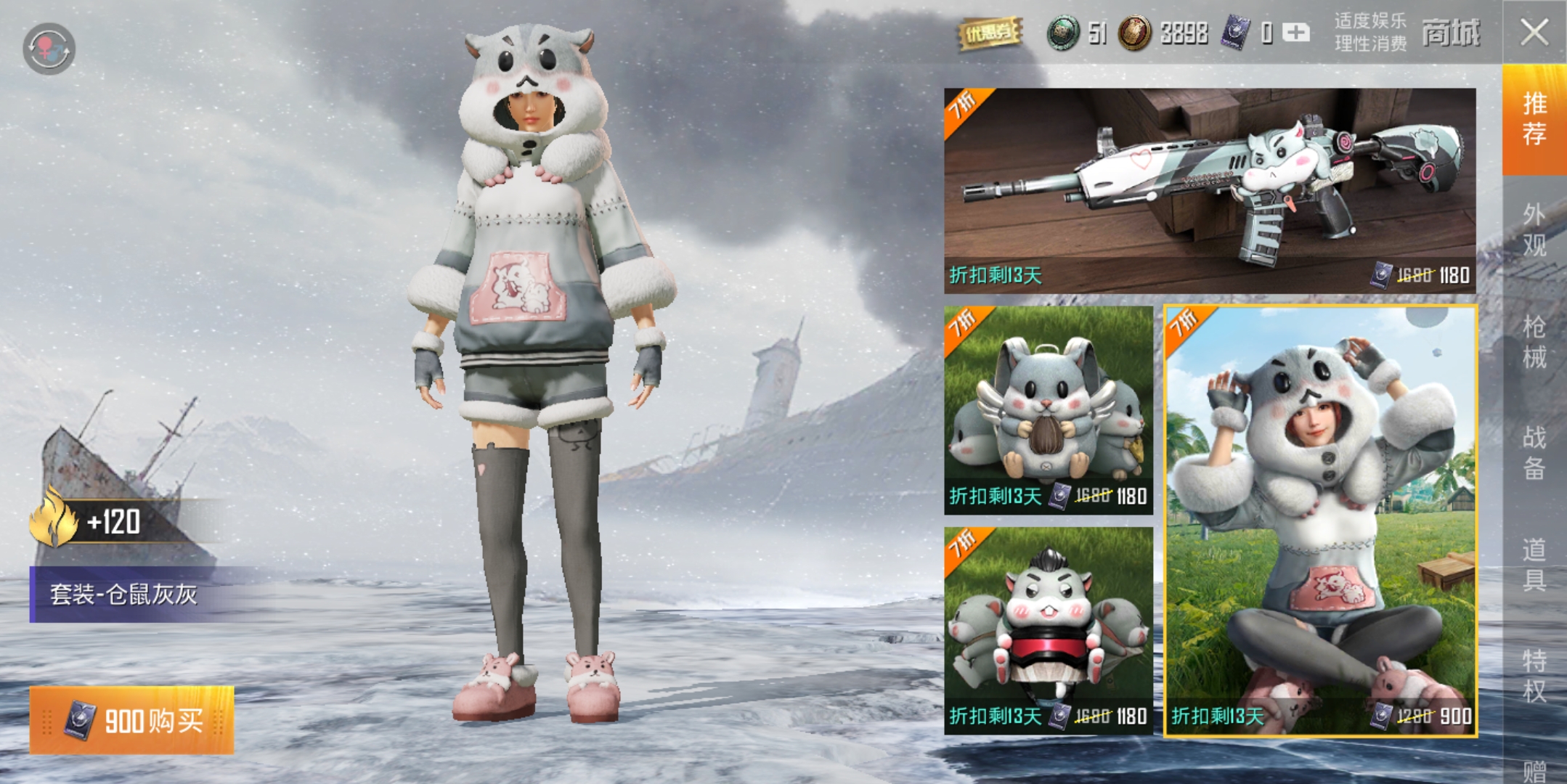 吃鸡仓鼠灰灰m416什么时候上场的,吃鸡仓鼠灰灰是限定吗