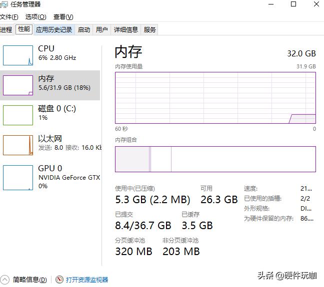 windows10电脑卡顿反应慢怎么办,win10一体机电脑卡顿严重解决方法