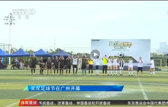 中国足球进步要靠贝尔等球星？新华社和央视告诉我们答案：靠自己