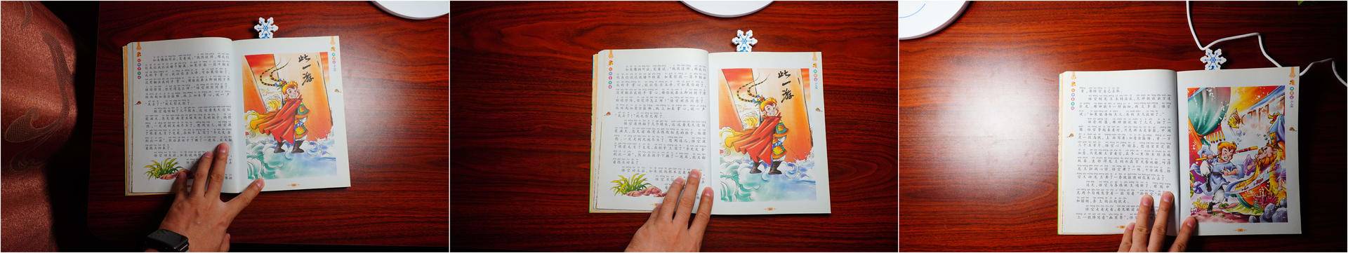 一年半后再选择,基础升级功能多,——一款孩视宝台灯使用感受