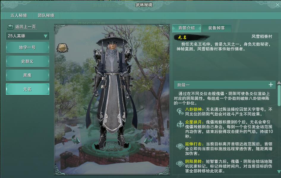 剑网三奶妈可以带pvp装备打副本吗,剑网3中哪个门派不能成为奶妈