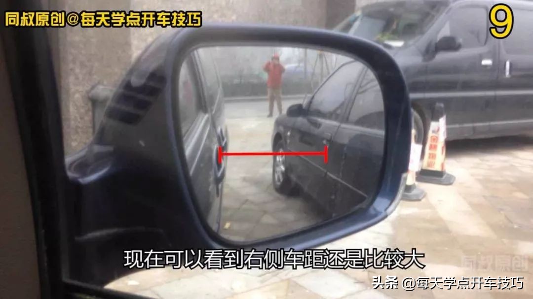 倒车转弯怎么观察后视镜,倒车看后视镜怎么调方向