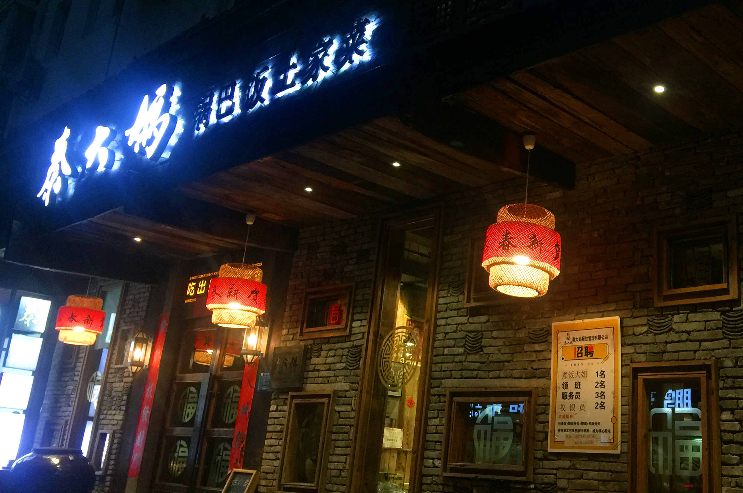 张家界雪季攻略,冬天湖南张家界攻略