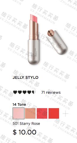 kiko2020圣诞限定口红08,kiko春季该买的口红