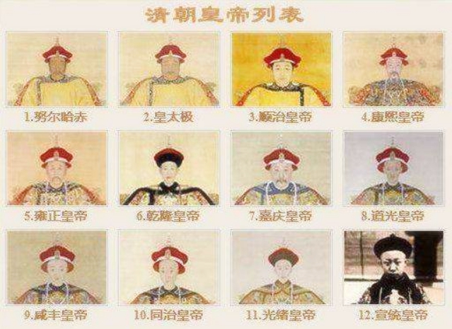 大清最后三位皇帝为何无后而终,大清的12位皇帝内容简介