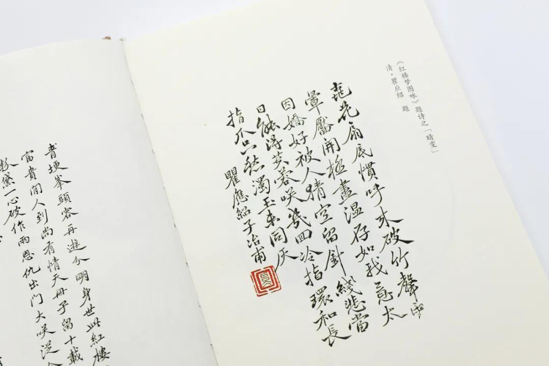 刘心武妙品红楼梦豆瓣,刘心武妙品红楼梦全集