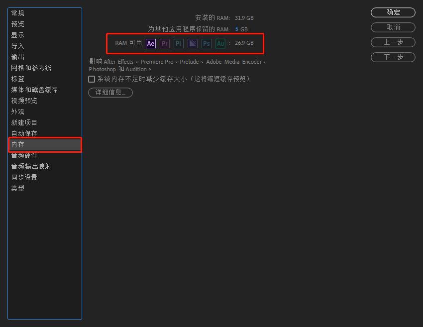 阿斯加特16g3000ddr4内存评测,阿斯加特内存条3200和3600区别