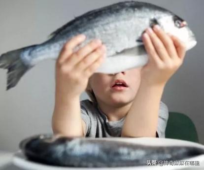 什么鱼dha含量高适合小孩子吃,给孩子吃dha含量高的鱼有哪些