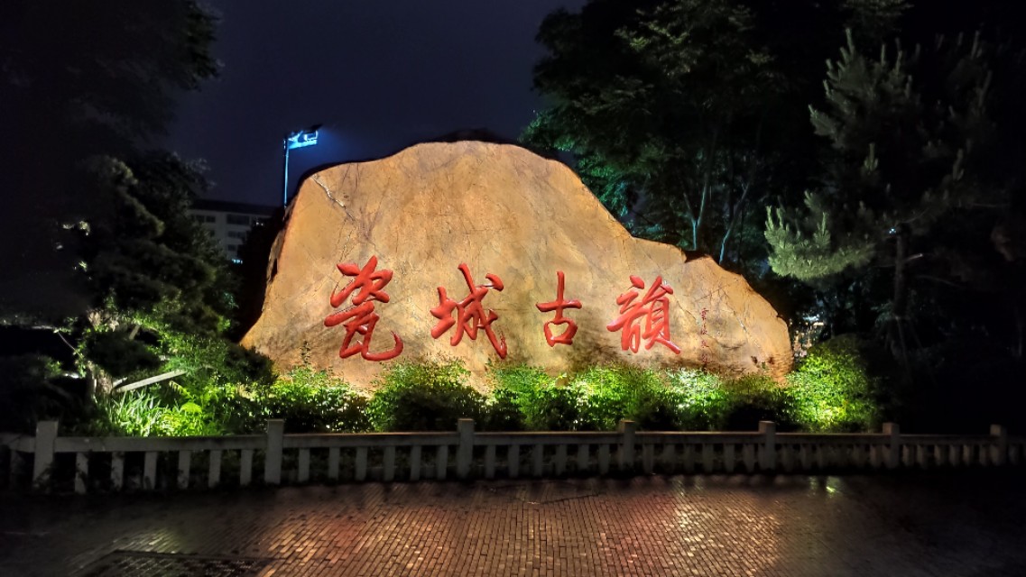 株洲醴陵市是几线城市,湖南省株洲市醴陵介绍