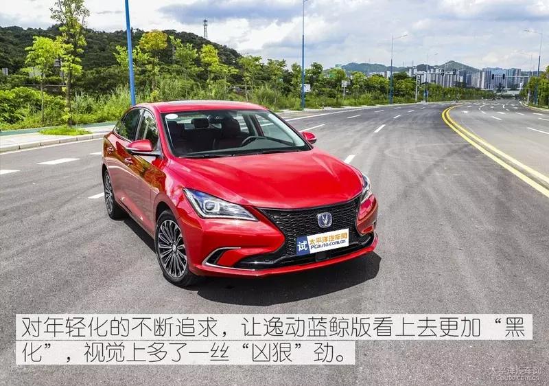 长安逸动plus1.4t蓝鲸发动机抖动,这才是真正的蓝鲸