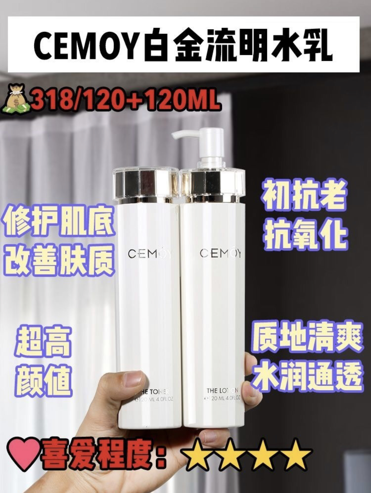 水乳套装女控油祛痘毛孔收缩补水,十大平价水乳推荐美白淡斑