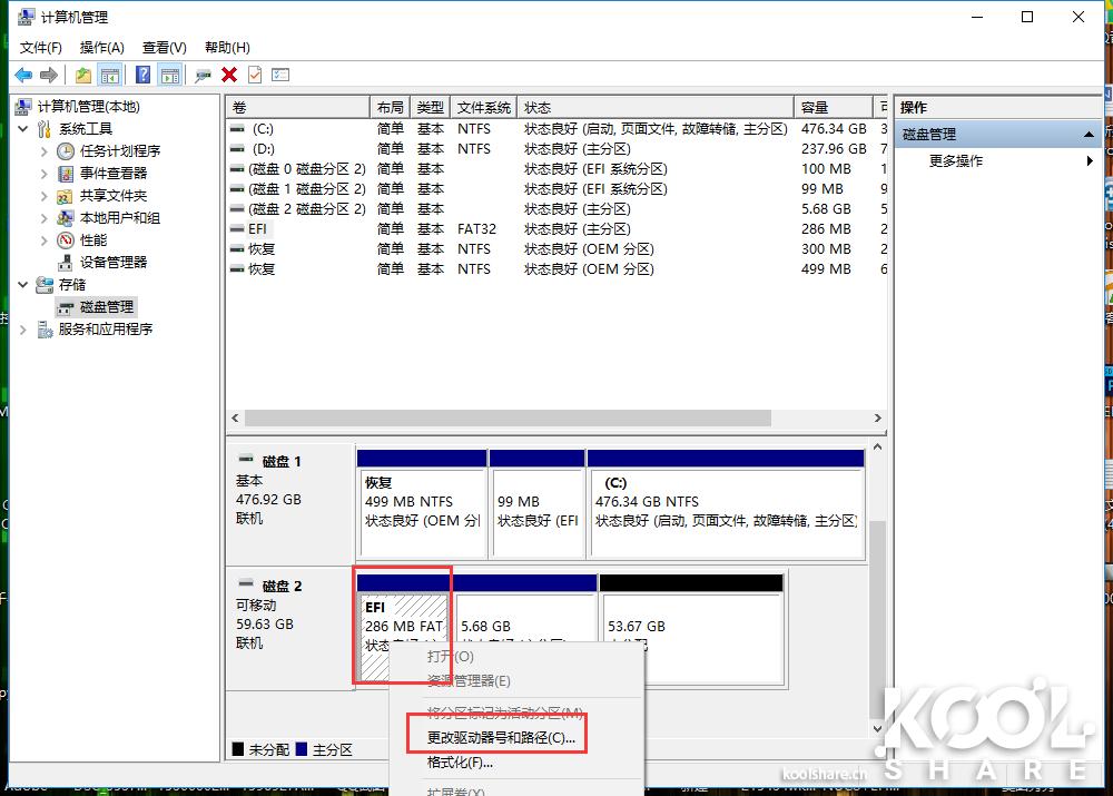 小身材蕴涵大能量，NUC8I7BEH初尝Macos双系统，探索黑苹果之路