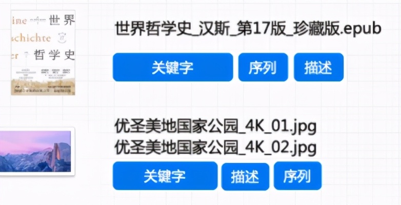 如何在万千电脑文件中找到你的文件（下篇）