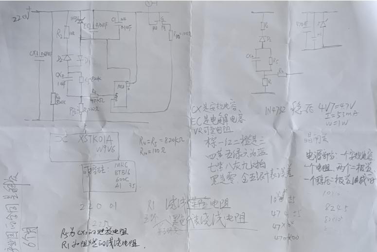 养生壶的电路图及维修视频教程,养生壶指示灯亮不加热维修图解