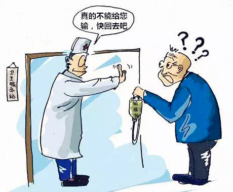 心衰病人应该少喝水吗,心衰患者需要禁水吗