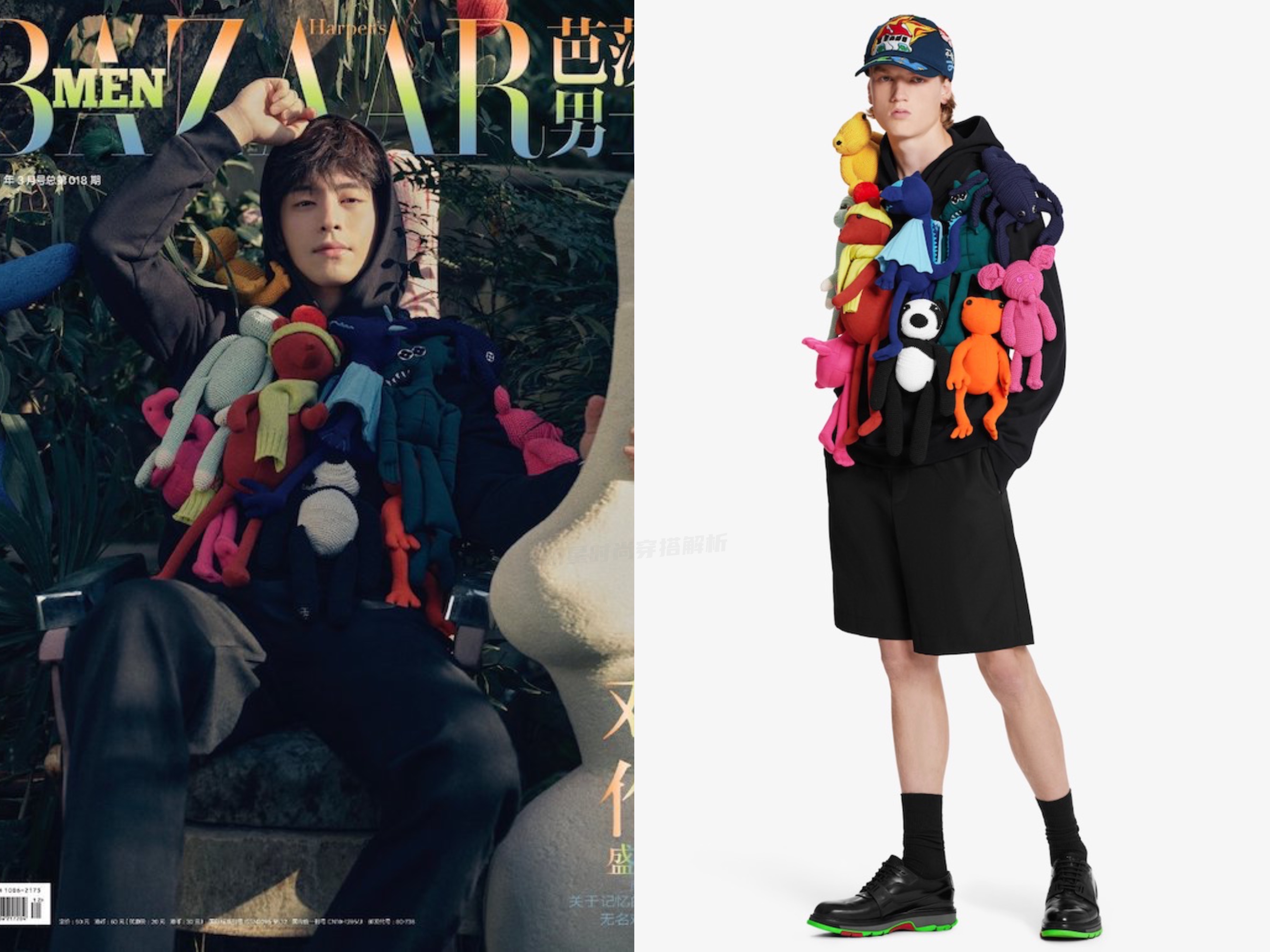 近期时尚杂志封面:李现、宋茜、热巴、黄轩、邓伦、张艺兴等