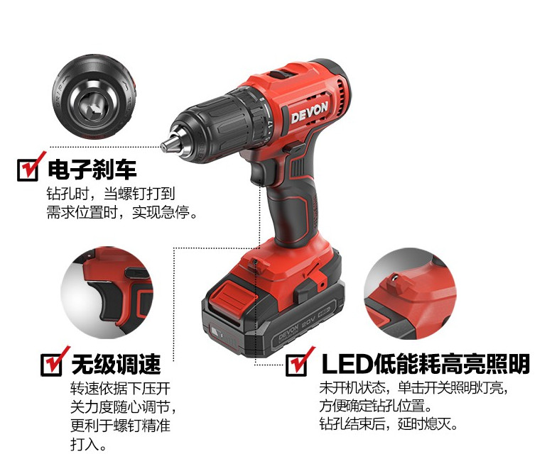 福利|如何在不剁手的情况下得到一台超赞的手电钻？