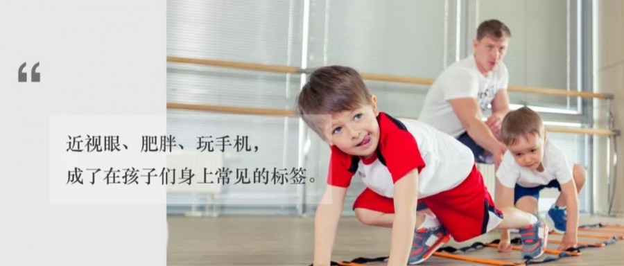 孩子学习用力过猛的后果,孩子精力旺盛是先运动还是学习