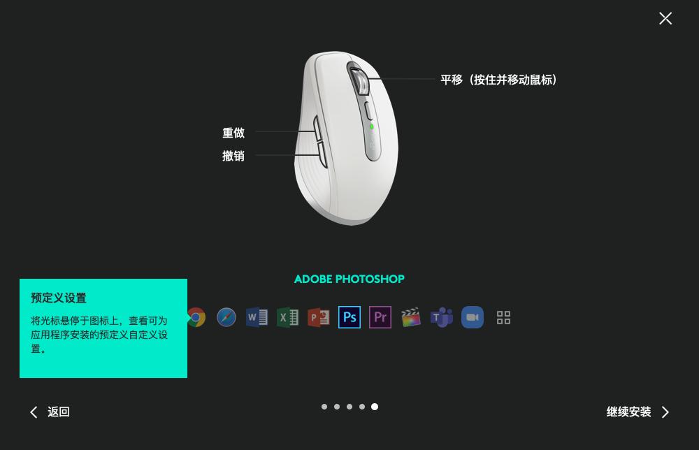 雷蛇proclick和罗技mxanywhere3,罗技鼠标mxanywhere3