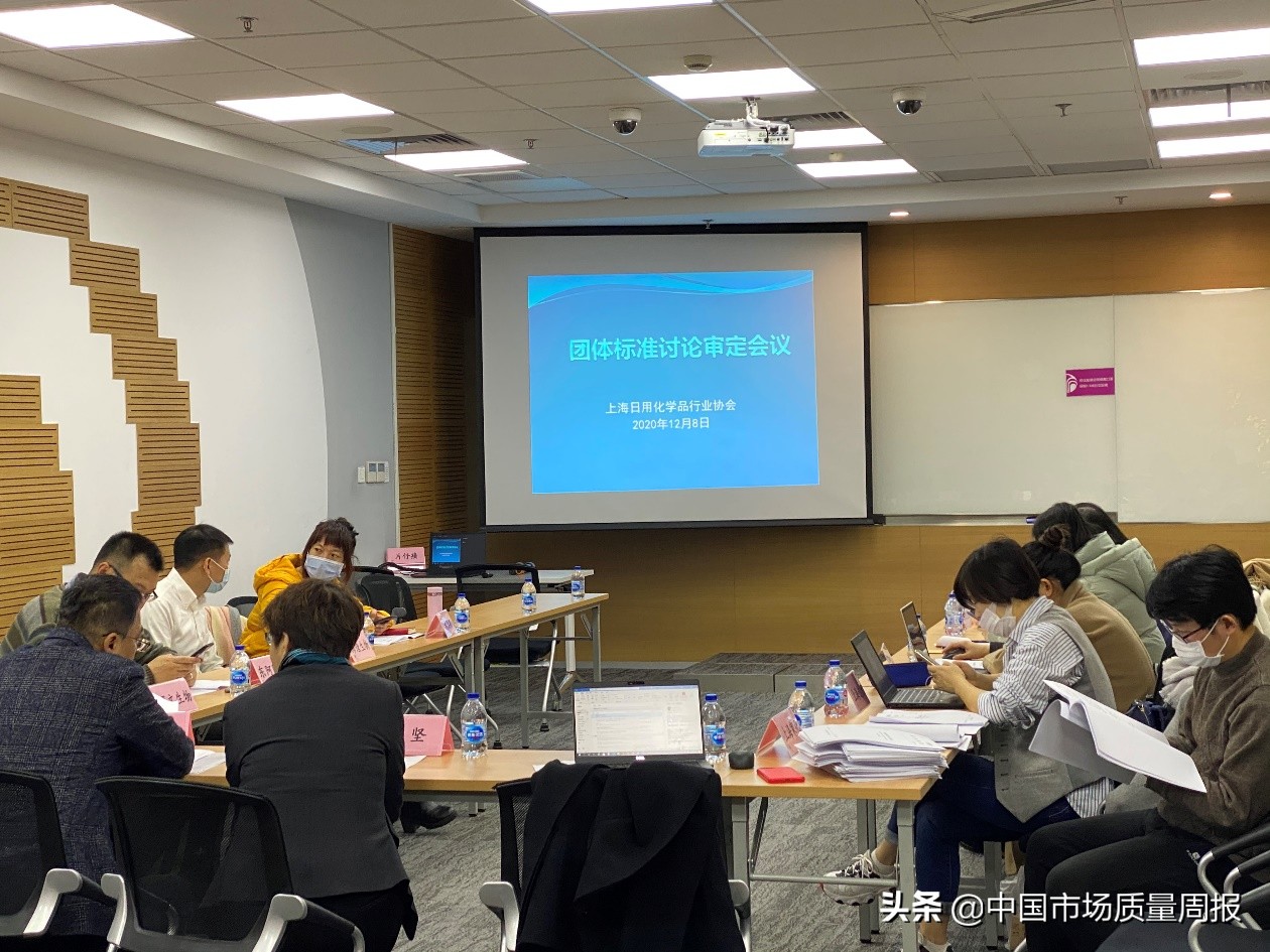 森田等品牌参加团体标准制定为行业健康发展助力