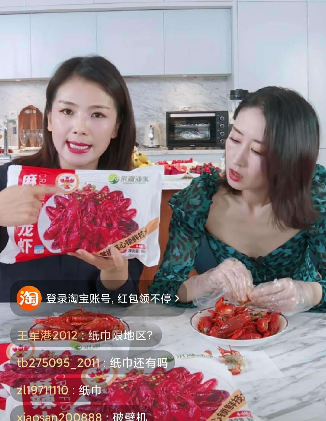 不同于0元入职阿里欧阳娜娜，逆风翻盘刘涛是真的值得年薪150W+