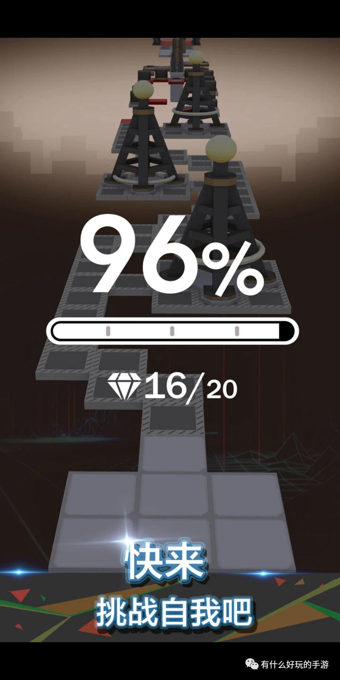 手机游戏滚动的天空,有哪些好玩的休闲游戏