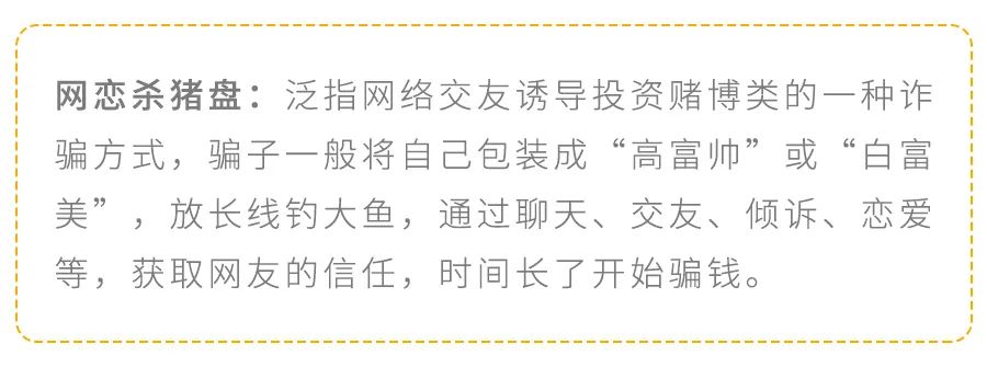 当发现网恋对象是胖子,当发现网恋对象是学生