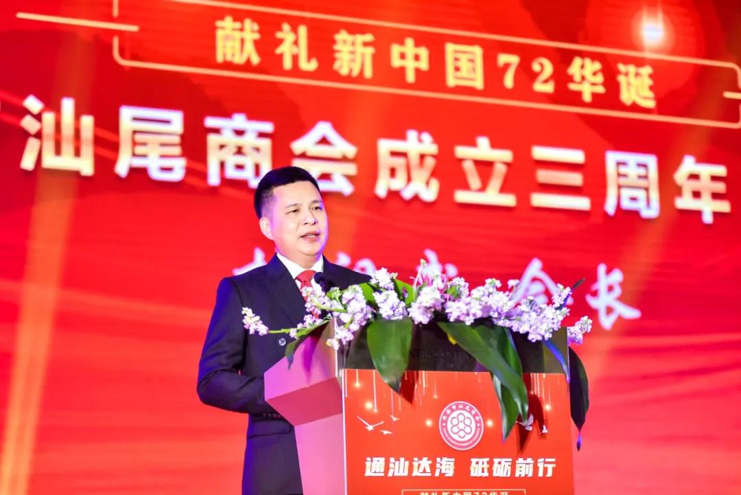 珠海汕尾商会青年创业分享会,汕尾商会2019