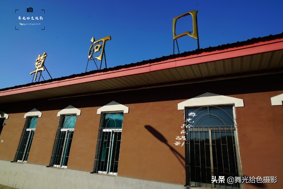 行走在沈丹线‖本溪市与丹东市交界：草河口-通远堡徒步