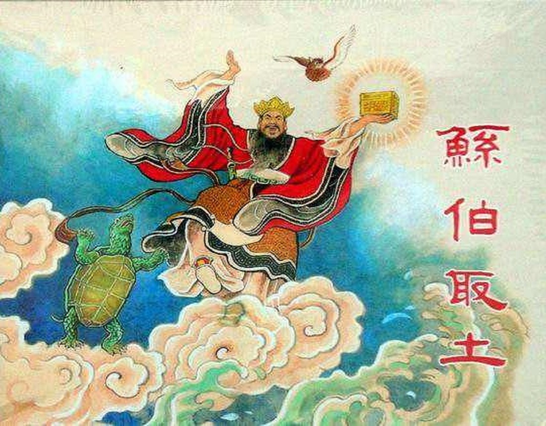 鲧用息壤阻挡洪水成功了吗,息壤是谁偷的