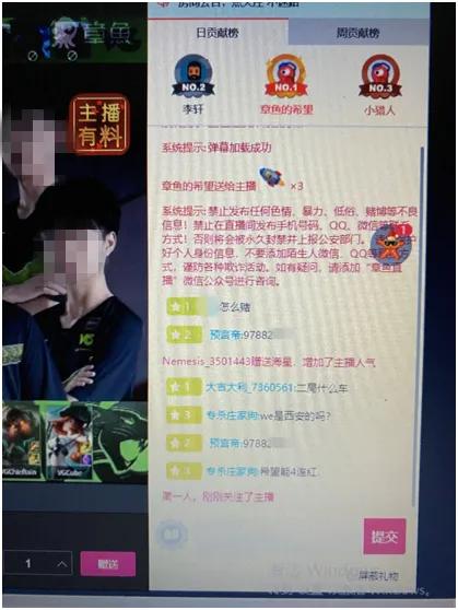 直播平台售假新政策,平台监管不力导致不良直播泛滥
