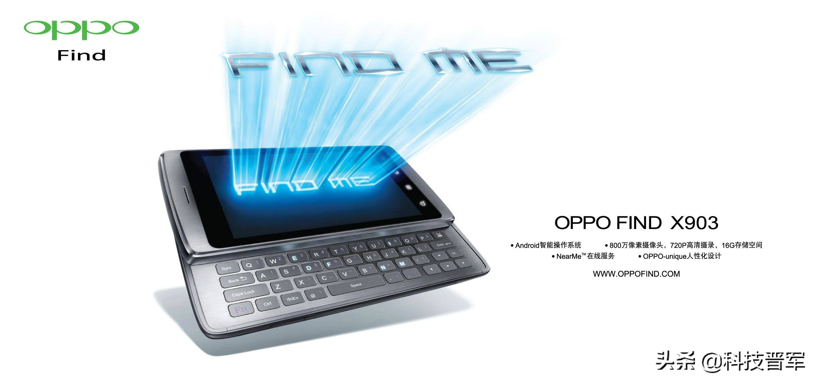 oppo十年蜕变是布局者亦是破局者,oppo手机推广战略