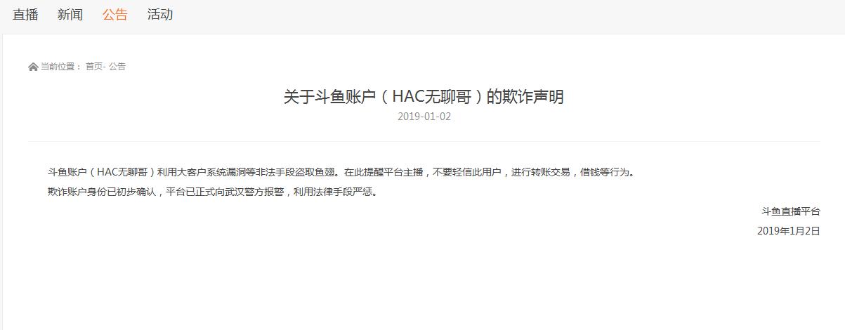 无聊哥rng,无聊哥给rng刷礼物